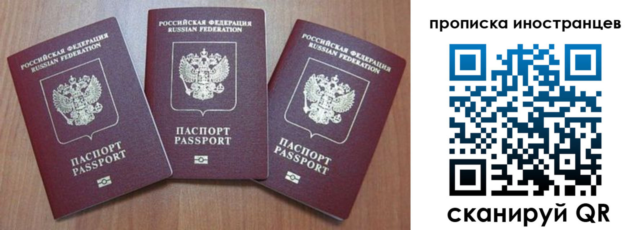 где прописаться в Суровикино