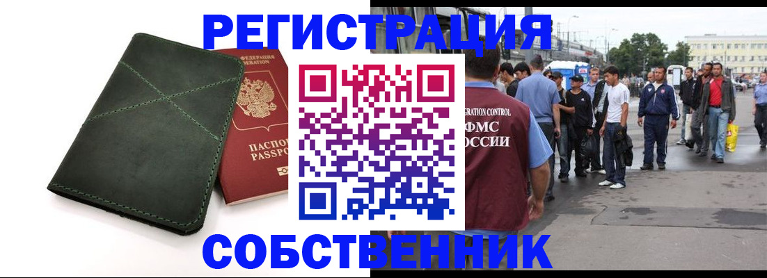 найти адрес прописки в Суровикино