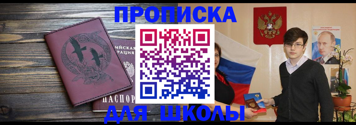 временная регистрация поиск в Суровикино